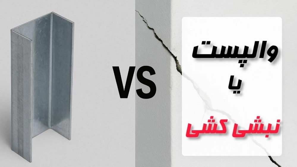 Comparison
